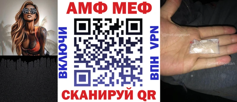 Amphetamine Premium  Купить  Малая Вишера 