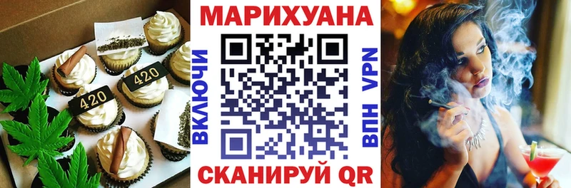 Купить где  Малая Вишера  Печенье с ТГК марихуана 