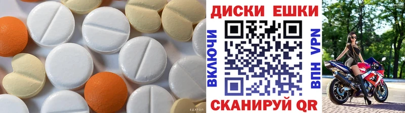 Купить где  Малая Вишера  Экстази Punisher 