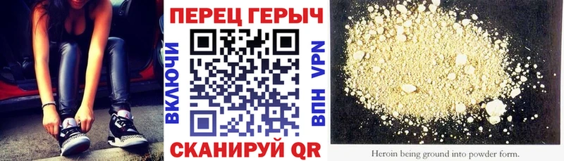 ГЕРОИН гречка  Купить  Малая Вишера 