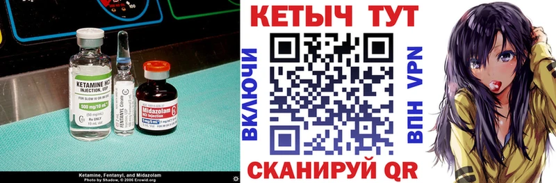 Кетамин ketamine  Купить где  Малая Вишера 