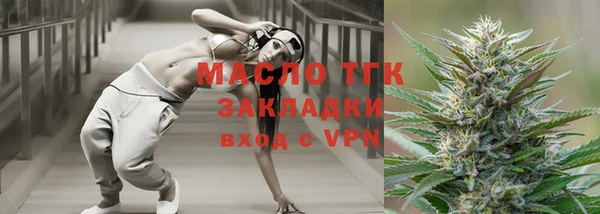 ECSTASY Волоколамск