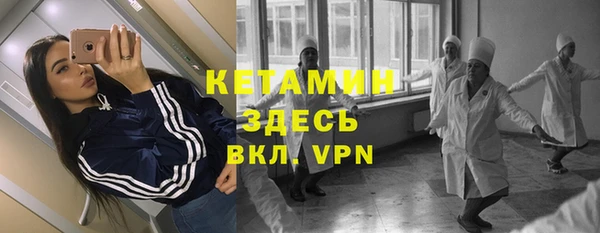 мефедрон мука Волосово