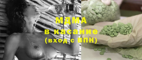 ECSTASY Волоколамск