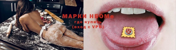 ECSTASY Волоколамск