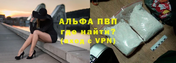 мефедрон мука Волосово
