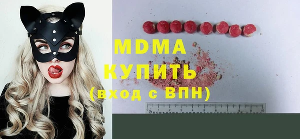 ECSTASY Волоколамск