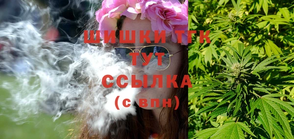 ECSTASY Волоколамск