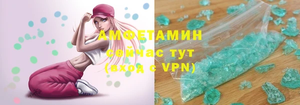 мефедрон мука Волосово
