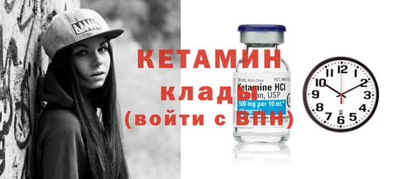 ECSTASY Волоколамск