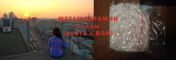 ECSTASY Волоколамск