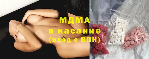 ECSTASY Волоколамск