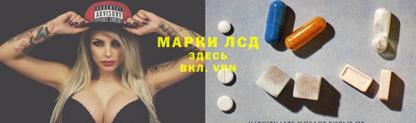 твердый Володарск