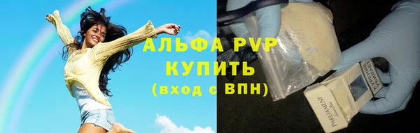 мефедрон мука Волосово