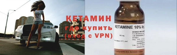мефедрон мука Волосово