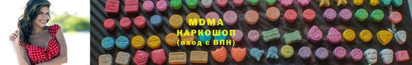твердый Володарск