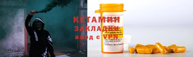 ECSTASY Волоколамск