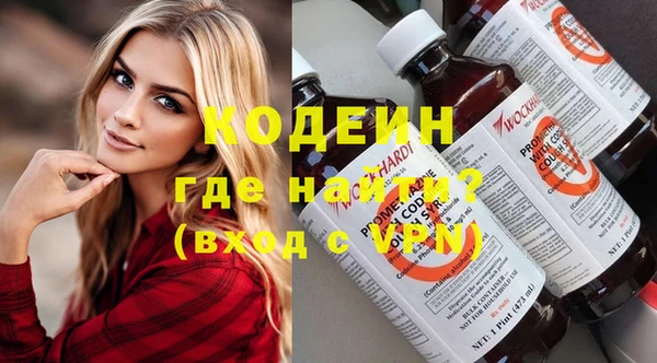 ECSTASY Волоколамск