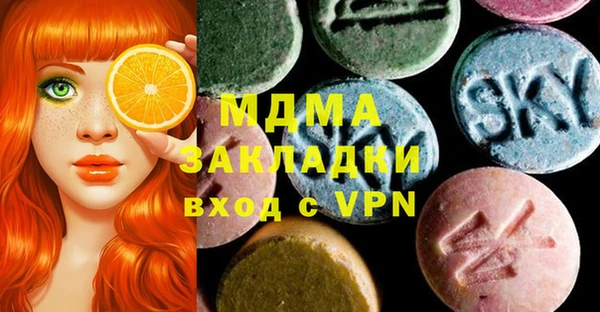 мефедрон мука Волосово