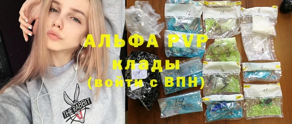 ECSTASY Волоколамск