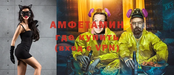 мефедрон мука Волосово