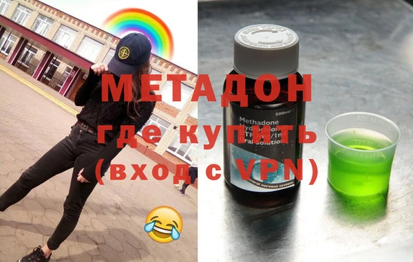 ECSTASY Волоколамск