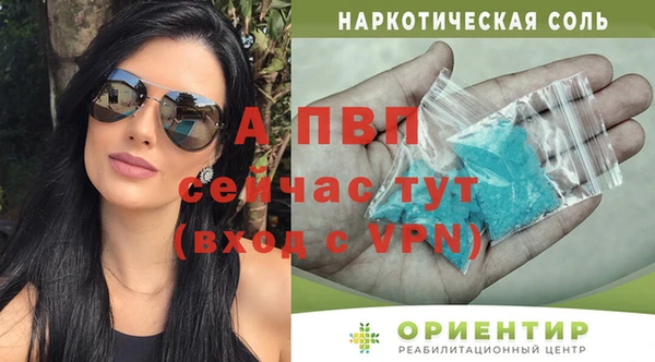 твердый Володарск