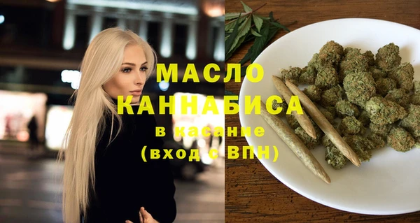мефедрон мука Волосово