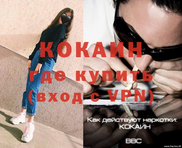 мефедрон мука Волосово