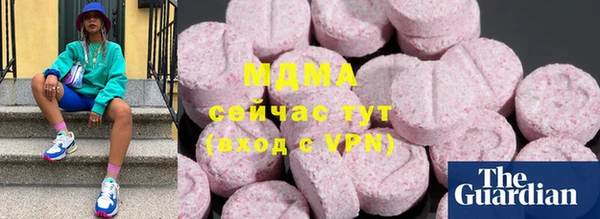 мефедрон мука Волосово