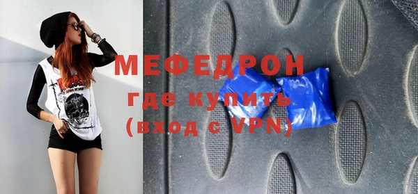 твердый Володарск