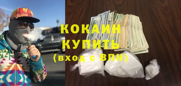 мефедрон мука Волосово
