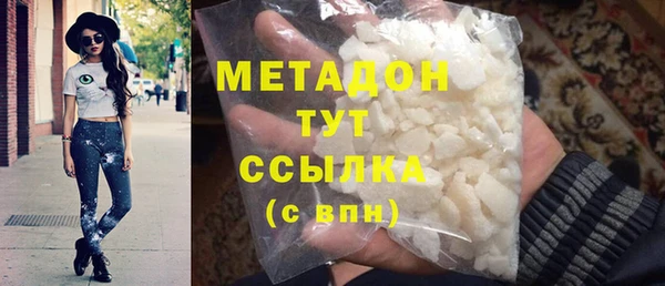 твердый Володарск