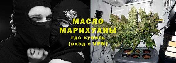 мефедрон мука Волосово