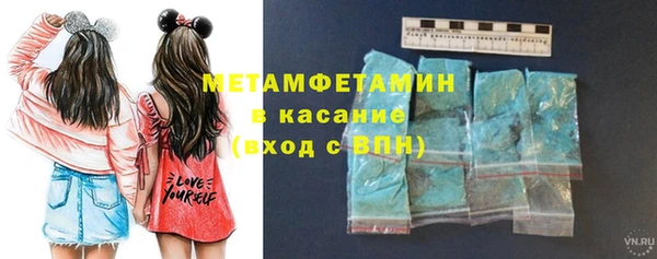 мефедрон мука Волосово