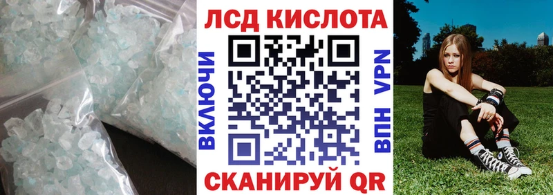 Лсд 25 экстази ecstasy  Купить  Малая Вишера 