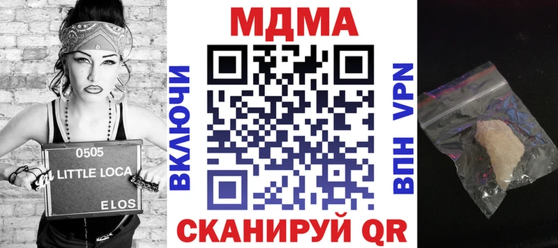 МДМА молли Купить закладки Малая Вишера