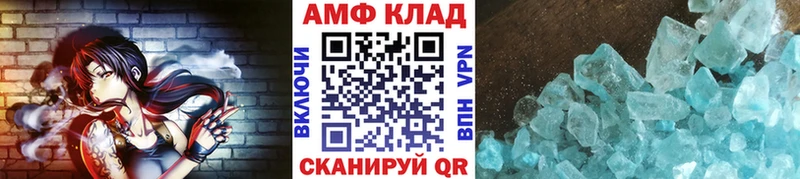 Купить  Малая Вишера  МЕТАМФЕТАМИН Methamphetamine 