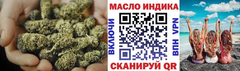 Купить  Малая Вишера  ТГК жижа 